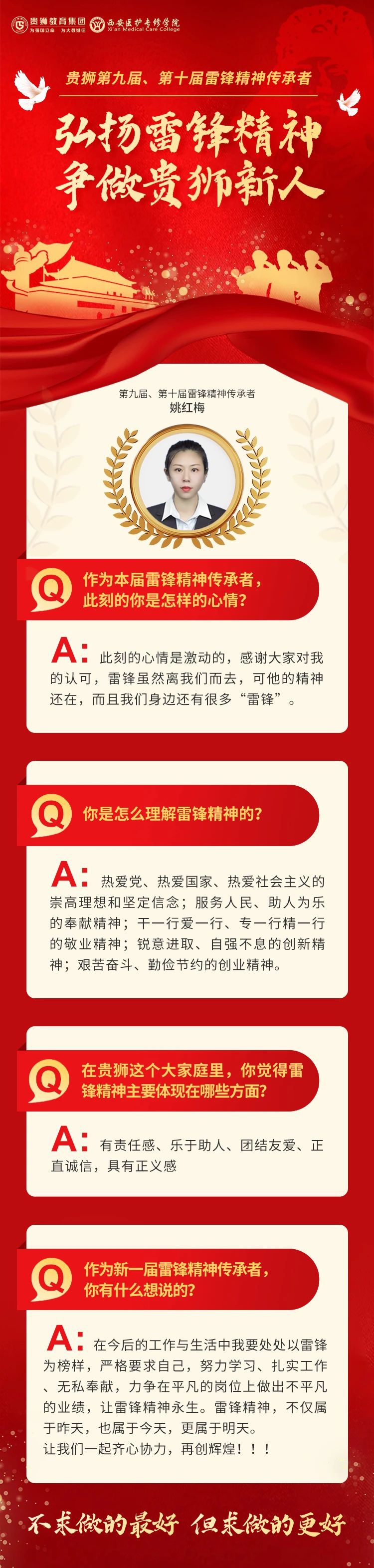 微信图片_20240104173523.jpg
