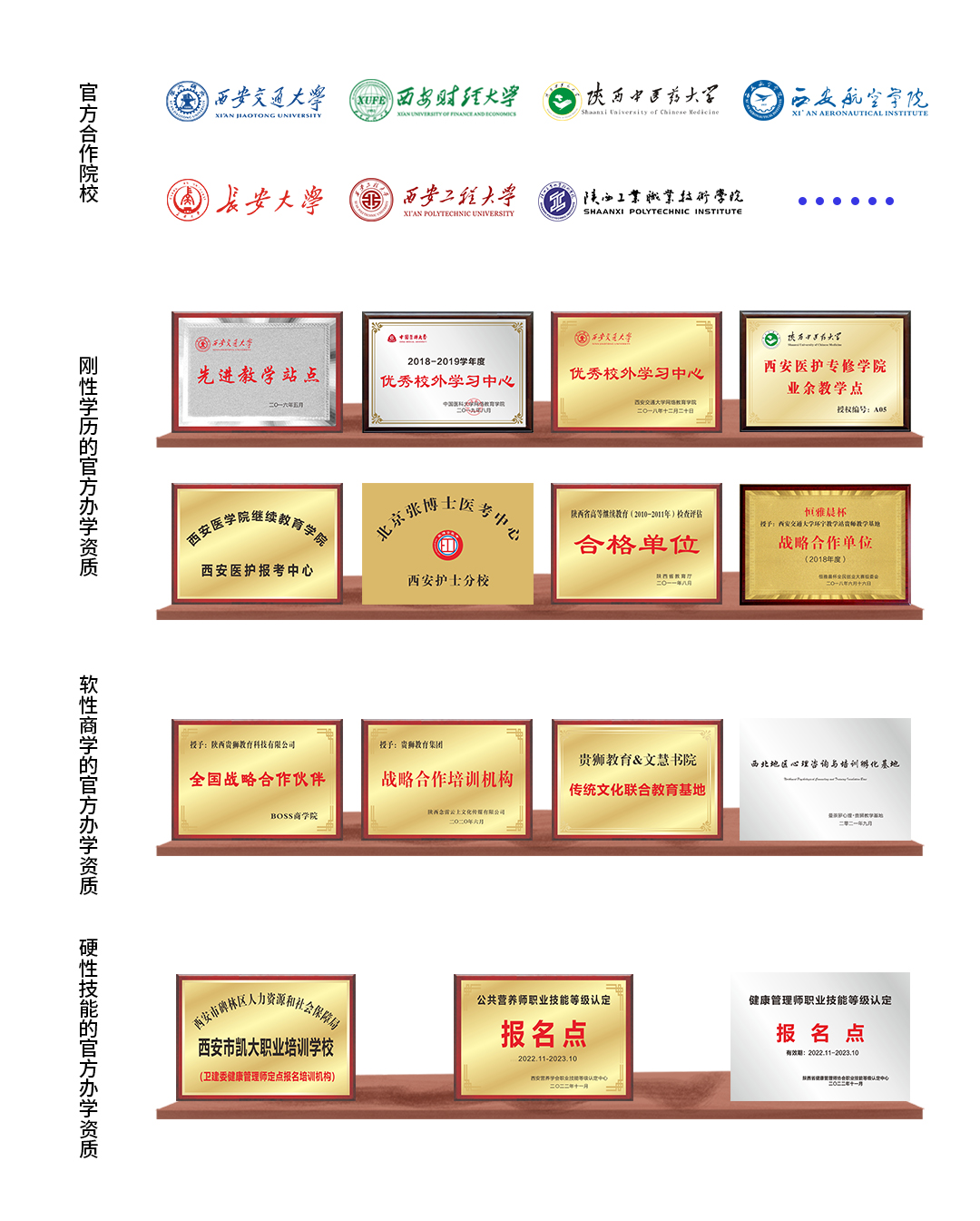 荣誉资质(3).jpg